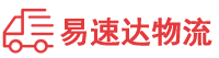 岳阳到崇阳县物流公司